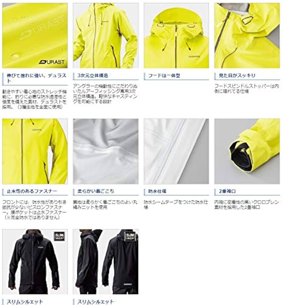 Amazon.co.jp: シマノ(SHIMANO) XEFO・DURAST レインジャケット